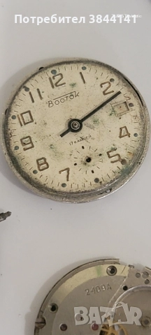 Ръчни часовници за части над 80бр, снимка 7 - Мъжки - 51554390