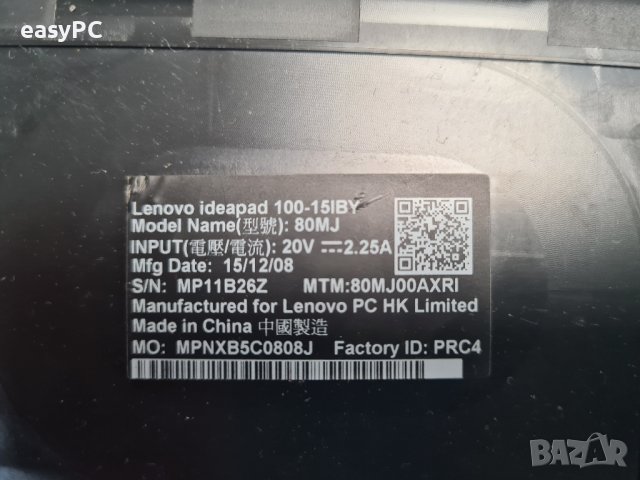 Lenovo IdeaPad 100-15IBY лаптоп на части, снимка 6 - Части за лаптопи - 38263702