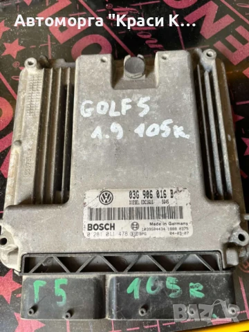 03690612B компютър за двигател volkswagen golf 5 2006г. 1.9