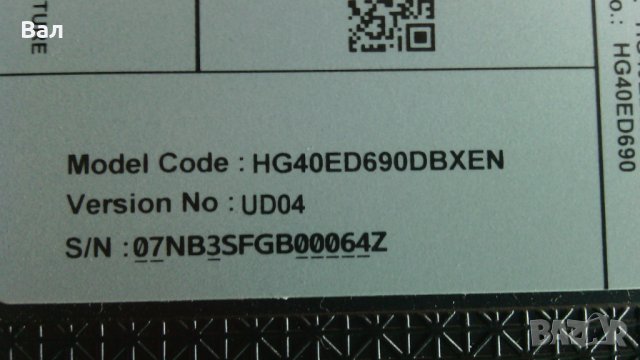 За части телевизор SAMSUNG HG40ED690DB, снимка 4 - Други - 43127337