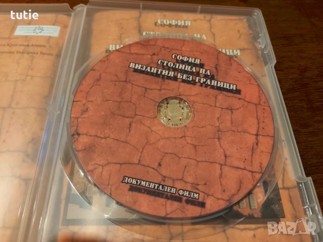 "София -столица на Византия без граници" - документален филм на DVD , снимка 7 - Български филми - 28694575
