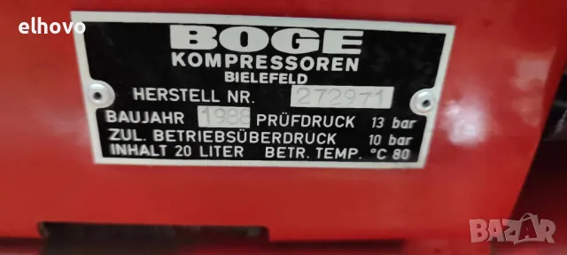 Компресор за въздух Boge MobiMax 255/20, снимка 4 - Компресори - 47660456