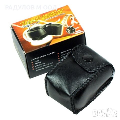 Лупа конус 2в1 с LED и детектор за банкноти 45Х  / 56211, снимка 4 - Други - 43848234