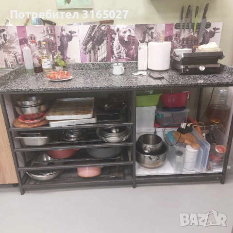 Работен плот