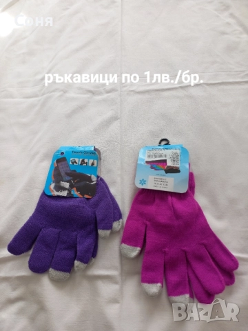 Нови дрехи, снимка 8 - Детски комплекти - 52019997