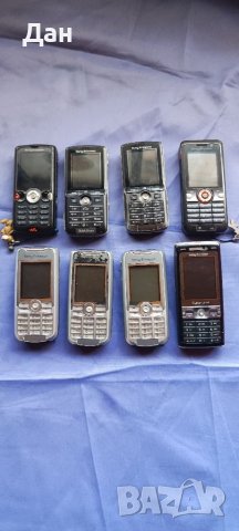 Стари телефони