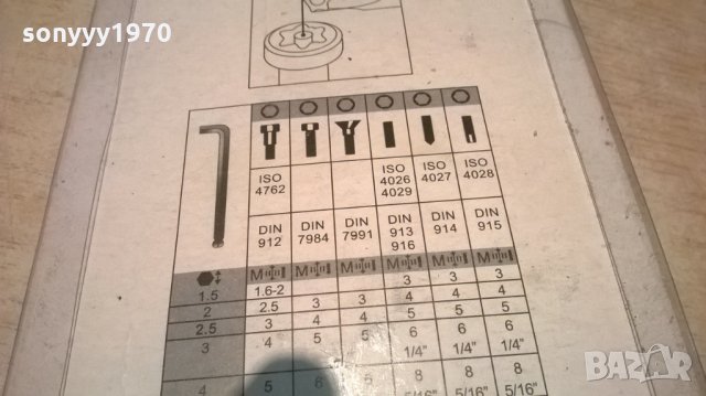 шестограм торкс-звезда-комплект малък, снимка 8 - Други инструменти - 27658173