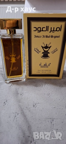 Мъжки парфюм 100мл, снимка 8 - Мъжки парфюми - 52957046