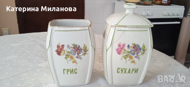 Буркани за подправки, снимка 4 - Сервизи - 53535038