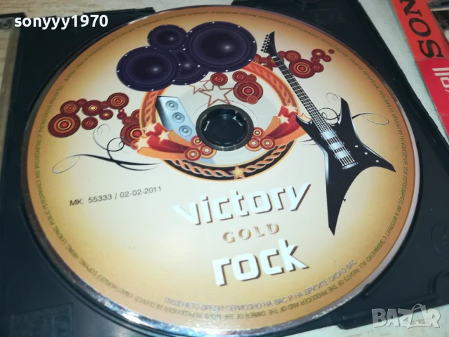 VICTORY GOLD ROCK CD 0708251741, снимка 8 - CD дискове - 51288578