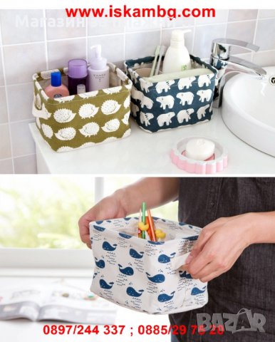 Органайзер несесер - Cartoon, снимка 4 - Други стоки за дома - 26930042