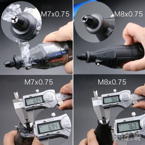 Патронник за мултифункционален инструмент дремел dremel, снимка 4 - Бормашини - 33508896