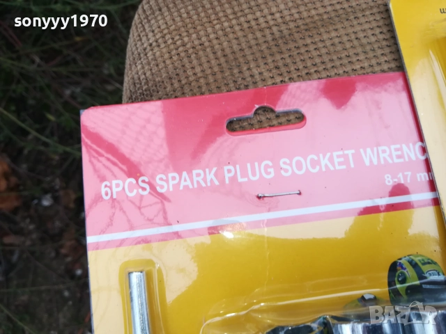 ГЛУХ КЛЮЧ КОМПЛЕКТ ОТ 6 ЧАСТИ 0511251942, снимка 9 - Ключове - 52309286