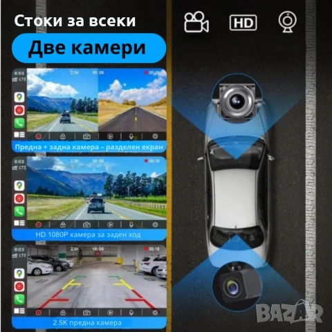 Мултимедия H605D-DVR CarPlay Android/iOS Auto 10.26" с 2 камери, DVR запис и безжична връзка, снимка 5 - Аксесоари и консумативи - 53258270