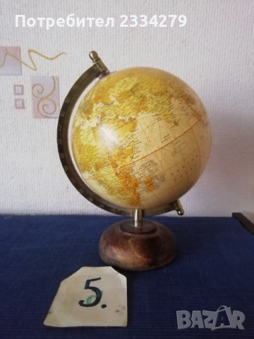 Стари геогеафски глобуси от различни държави и години. , снимка 9 - Антикварни и старинни предмети - 52003853