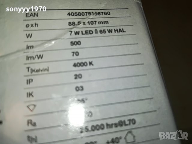 OSRAM LED 220V-ВНОС FRANCE 3103231031, снимка 14 - Лед осветление - 40201925