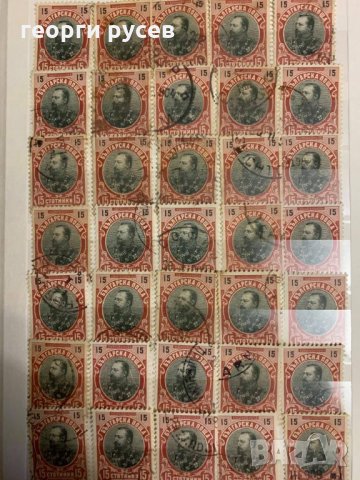Пощенски марки Фердинанд-1901г.-1-35 броя-5 лв