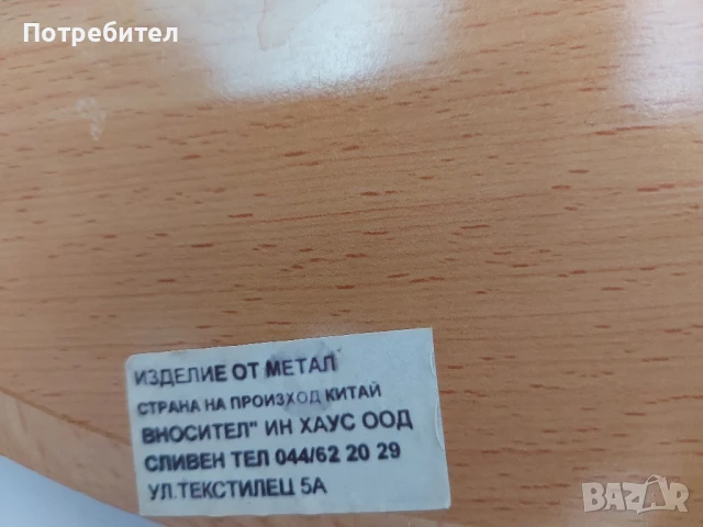 Нова сгъваема маса, снимка 6 - Маси - 50449867