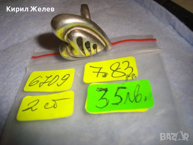 СТИЛИЗИРАН СЪРЦЕВИДЕН СТАР СРЕБЪРЕН АЖУРЕН АРТ ПРЪСТЕН СРЕБРО 925 МАЙСТОРСКА ИЗРАБОТКА 6709, снимка 7 - Пръстени - 36817846