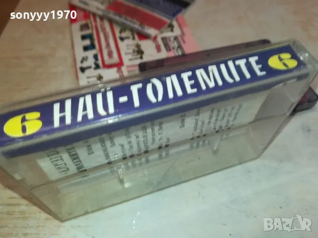 НАЙ ГОЛЕМИТЕ ХИТОВЕ 6-КАСЕТА 1001251152, снимка 6 - Аудио касети - 48626827