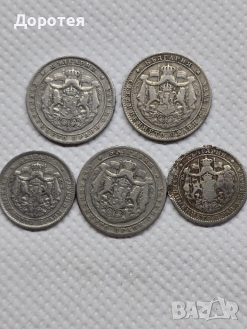 Стари монети, снимка 3 - Нумизматика и бонистика - 52039036