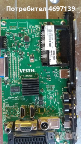 Technical Led4010DFHDB/2 -17MB55-17IPS20 , снимка 6 - Части и Платки - 53103020