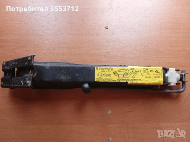 Оригинален крик за Mercedes Benz 164, снимка 3 - Аксесоари и консумативи - 50928302