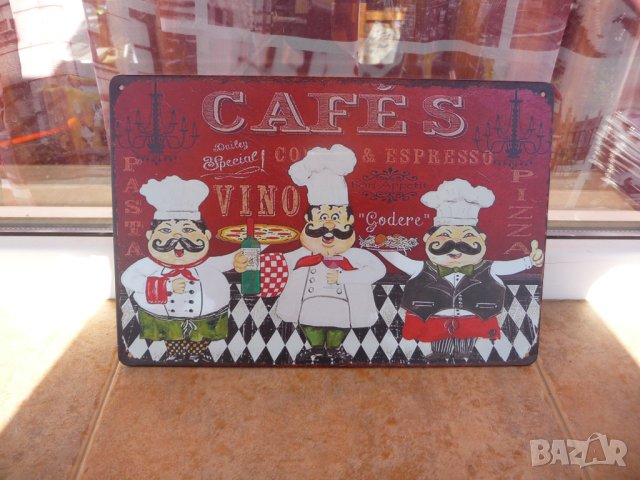Метална табела храна кафе ресторант пица вино салати готвачи
