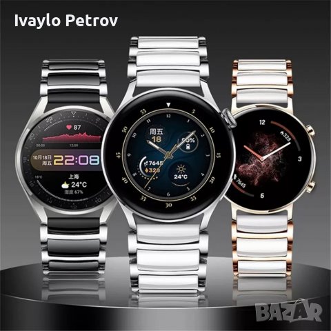 Керамични верижки за HUAWEI GT/GT2/GT3/PRO 46мм. Samsung S 3 /Galaxy watch 20/22мм