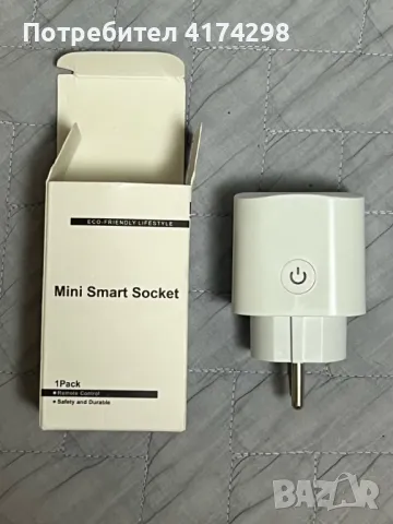 EWeLink EU Smart Socket WiFi Smart Plug с мониторинг на захранването Време Гласово управление Yandex