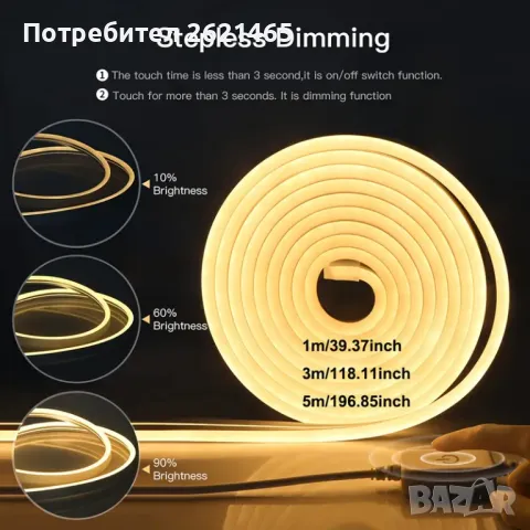 Неонова LED лента 1, 3 или 5 метра, димируема светодиодна лента, топла бяла, водоустойчива, снимка 3 - Лед осветление - 49408130