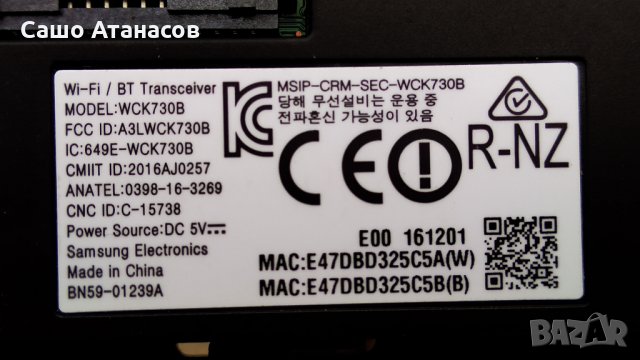 SAMSUNG UE55KS8000T с дефектна матрица ,BN44-00879A ,BN41-02504A ,WCK730B ,CY-QK055FLAV1H, снимка 17 - Части и Платки - 32366279