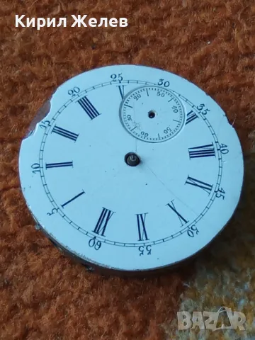МЕХАНИЗЪМ от КОЛЕКЦИОНЕРСКИ СТАР ДЖОБЕН ЧАСОВНИК с ПОРЦЕЛАНОВ ЦИФЕРБЛАТ с РИМСКИ ЦИФРИ 49649, снимка 12 - Антикварни и старинни предмети - 48575806