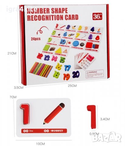  Ново! Дървена игра с пръчици, карти, дървени числа и елементи, снимка 3 - Образователни игри - 34853796