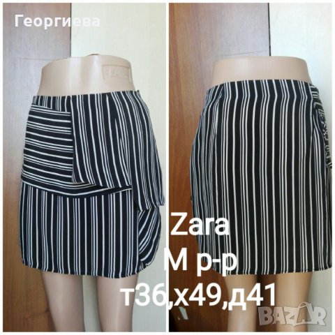 Пола Zara🍀🎀 S, M 🎀🍀  арт.202, снимка 1