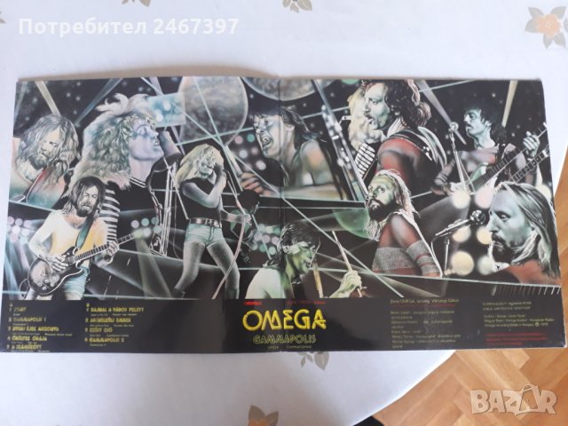 Отлично запазен албум на Омега, снимка 3 - Грамофонни плочи - 33405750
