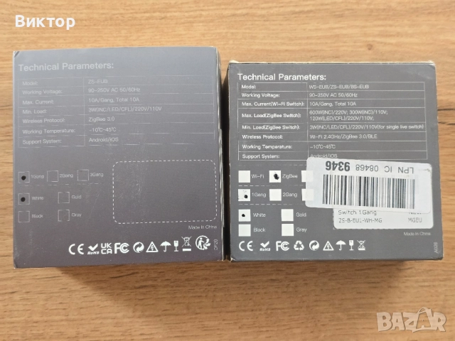 Zigbee ключове за лампи без нула Moes и хъб, снимка 2 - Други - 51856159