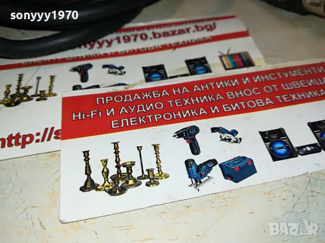 🔥ПЕТИЦА КАБЕЛ 2.5 МЕТРА МЪЖКА/ЖЕНСКА 2909221725, снимка 10 - Други - 38161258