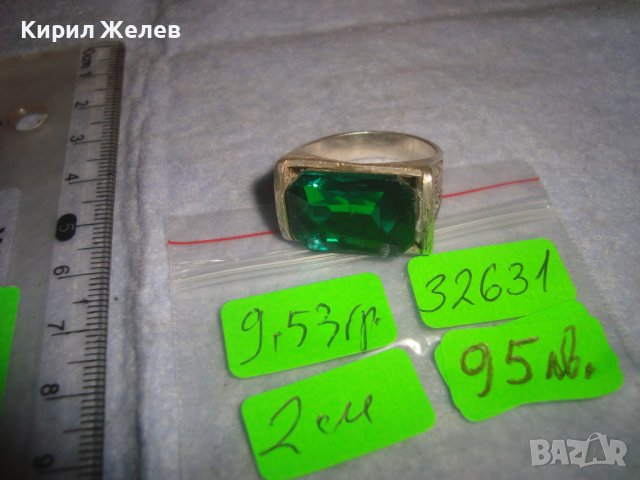 СКЪПОЦЕНЕН СТИЛНО РЪЧНО ОРНАМЕНТИРАН СРЕБЪРЕН ПРЪСТЕН СРЕБРО 925 МАЙСТОРСКА ЮВЕЛИРНА ИЗРАБОТКА 32631, снимка 5 - Пръстени - 38381256