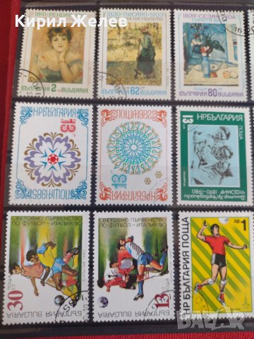 Пощенски марки  смесени серий стари редки за колекция декорация поща България от соца 29288, снимка 8 - Филателия - 37712425