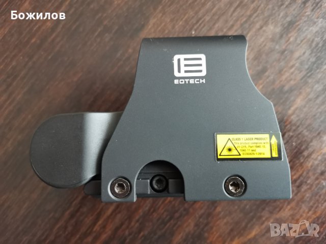 Бързомер EOTECH XPS 2-0, снимка 11 - Оборудване и аксесоари за оръжия - 38834374