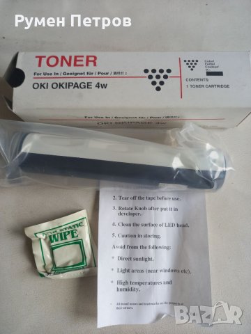 Нова тонер касета OKI OKIPAGE 4W
