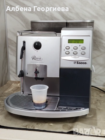 Кафе автомат Saeco Royal Professional за заведения 🍵, снимка 14 - Кафемашини - 53242840