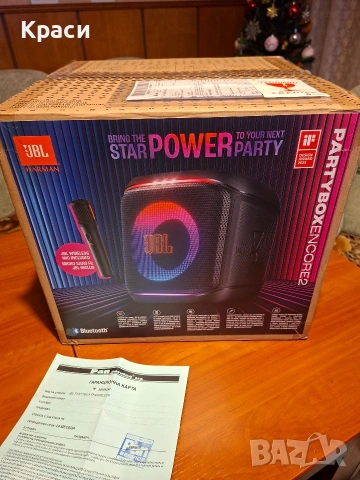 JBL Partybox Encore 2