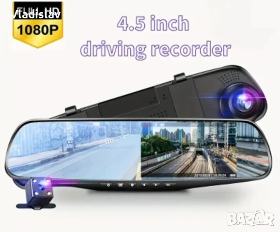 огледало със задна камера