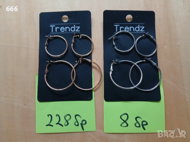 ЛОТ БИЖУТЕРИЯ , снимка 3 - Бижутерийни комплекти - 52319630