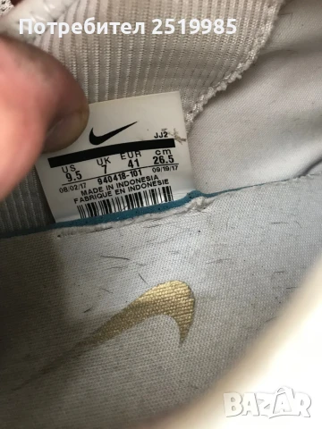 Маратонки Nike dualtore racer , снимка 4 - Маратонки - 50800513