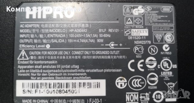 Адаптер HIPRO HP-A0904A3 19V 4.74A , снимка 2 - Кабели и адаптери - 28529590