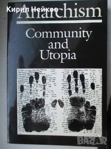 Сборник с есета за анархизма