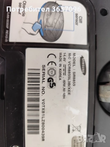 2бр прахосмукачка робот Samsung , снимка 6 - Прахосмукачки - 50996248